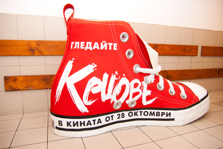 �� ����, 8.10., �������� ������� ���� �� ������ ������, ����� �� ������ �� ������ ������� (�� 28.10. �� ������).